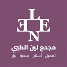 لوجو leen clinic - عميل Method