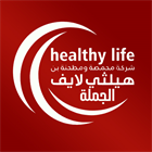 لوجو healthy life kuwait - عميل Method